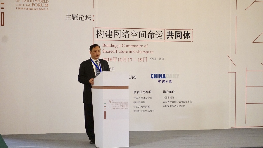 中國移動通信聯(lián)合會執(zhí)行會長倪健中：一帶一路與一網(wǎng)一圈