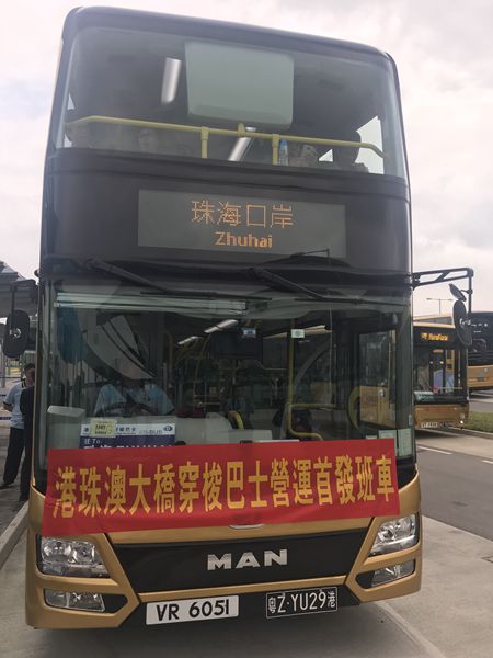 速看！港珠澳大橋通車啦！