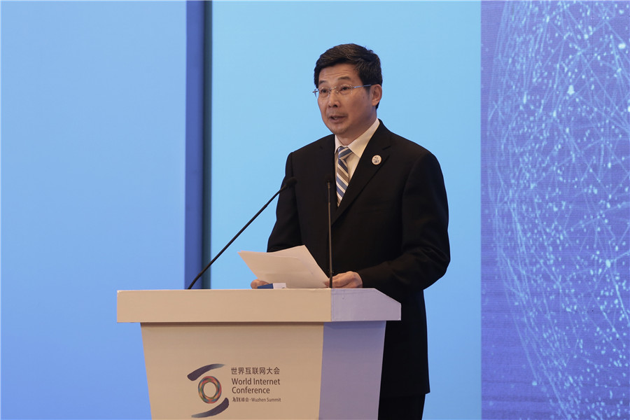 中央宣傳部副部長、中央網(wǎng)絡安全和信息化委員會辦公室主任、國家互聯(lián)網(wǎng)信息辦公室主任莊榮文在論壇上致辭