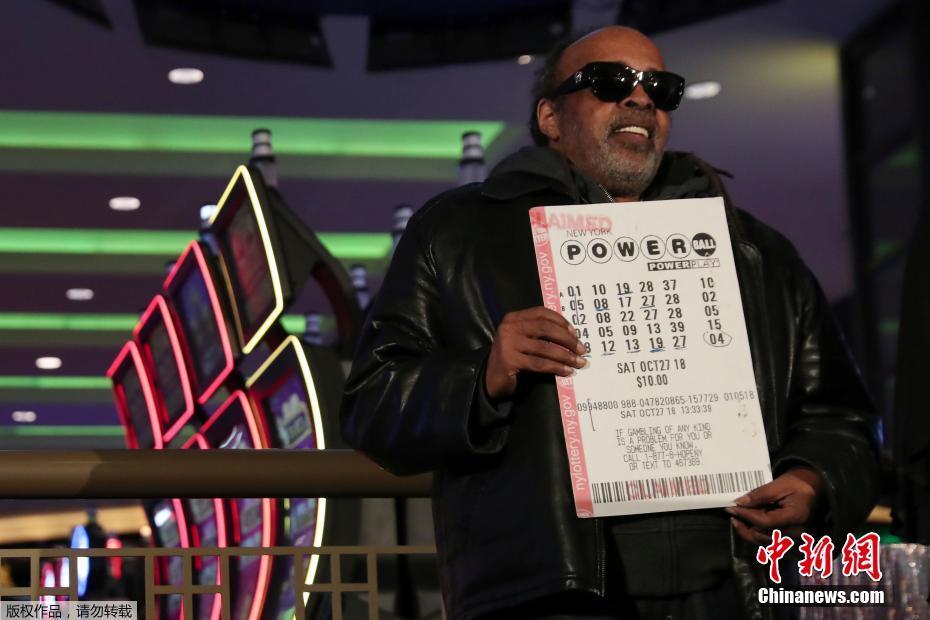 3.44億美元從天而降 美國(guó)67歲大叔贏“強(qiáng)力球”大獎(jiǎng)