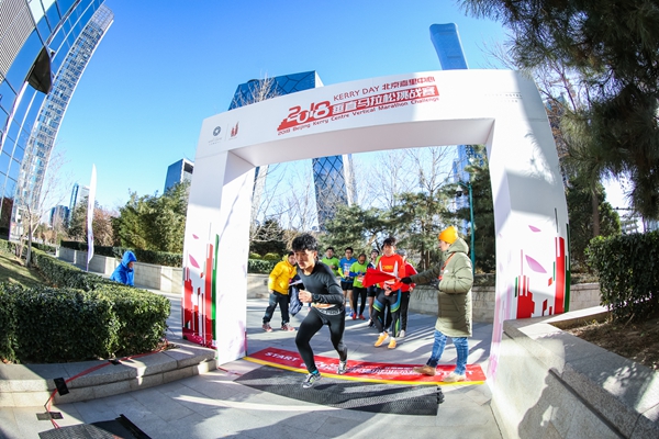 2018北京嘉里中心垂直馬拉松開跑 挑戰百米垂直極限