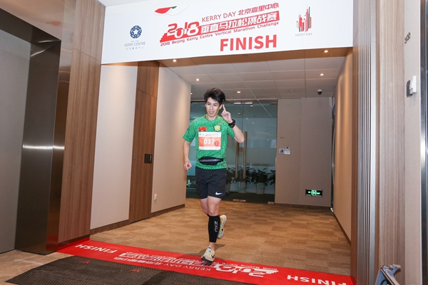 2018北京嘉里中心垂直馬拉松開跑 挑戰百米垂直極限