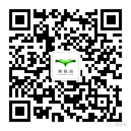 闌若國際商業協會與中國日報網達成全面戰略合作