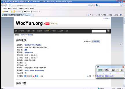 法院認(rèn)定搜狗泄露用戶(hù)信息屬實(shí) 搜狗終審敗訴