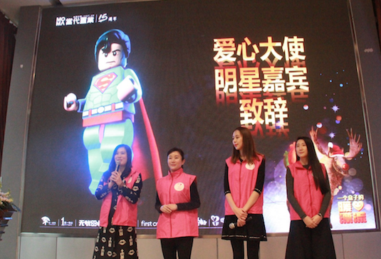 一個盒子的暖心漂流 當(dāng)代置業(yè)與弘高創(chuàng)意攜手愛心公益