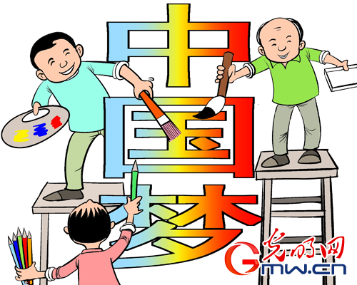 中國夢，強(qiáng)國夢，人民的夢