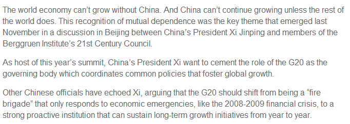 【老外談G20】杭州有望為世界經濟恢復開辟新思路