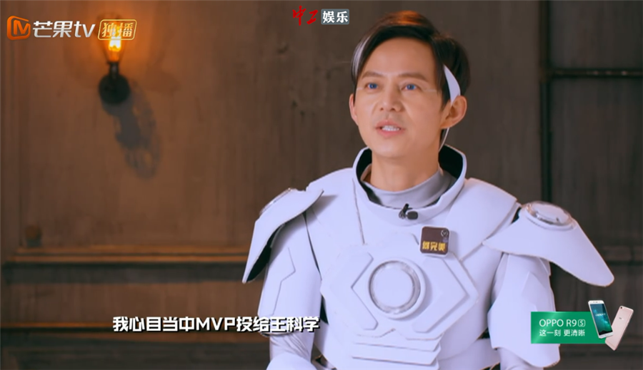 《明星大偵探2》王嘉爾拒絕“傻白甜” 受何炅力挺榮登MVP
