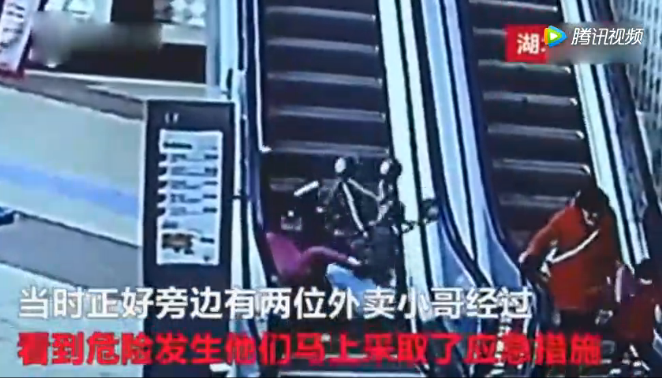 外賣小哥扔飯救娃 兩人合作化險(xiǎn)為夷【組圖】