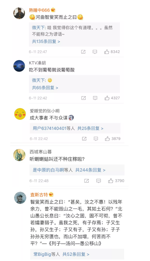伊萬卡發了條“中國諺語”，中國網友：并不知道是哪句