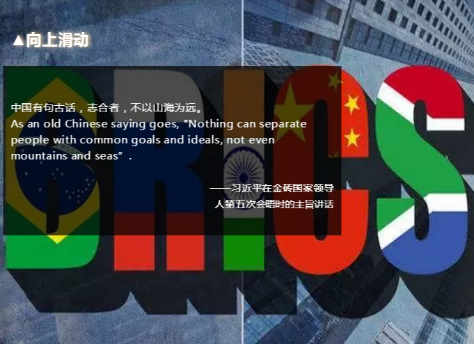 這5個國家每年都聚一次，為啥？