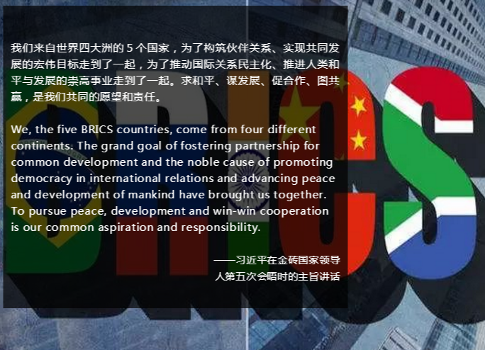 這5個國家每年都聚一次，為啥？