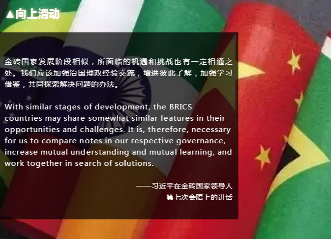 這5個國家每年都聚一次，為啥？