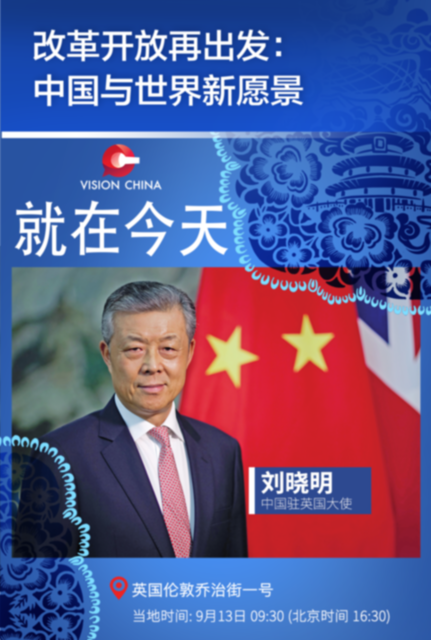 新時(shí)代大講堂今天下午在倫敦喬治街一號(hào)開講！這個(gè)地方可不簡(jiǎn)單！