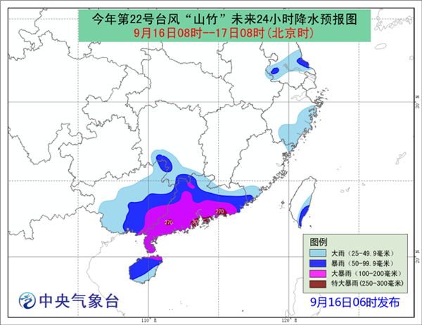 臺風紅色預警 “山竹”即將登陸廣東珠海到吳川沿海