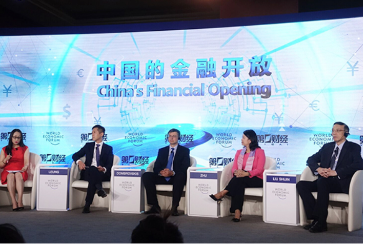 達(dá)沃斯論壇聚焦中國金融開放：堅(jiān)定方向 步履不停