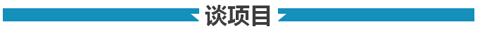 總理與老撾領導人會面都聊過些什么？