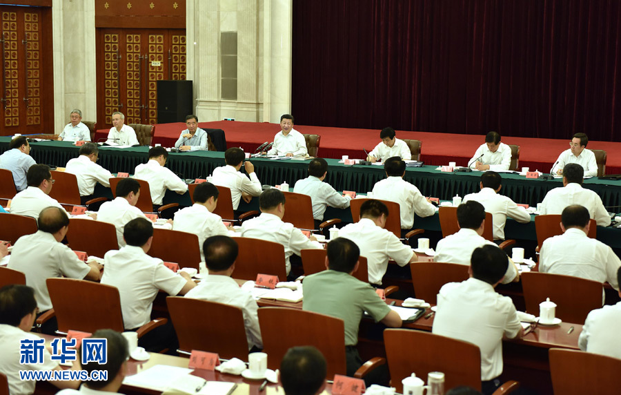 習近平主持召開東西部扶貧協作座談會并發表重要講話