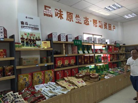 重走長征路，看江西精準扶貧使出“洪荒之力”