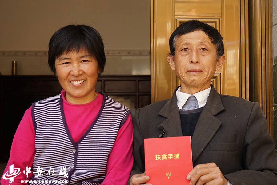 笑一笑 拍個(gè)照 俺們不再是貧困戶(hù)！——金寨縣迎河村的22張燦爛笑臉
