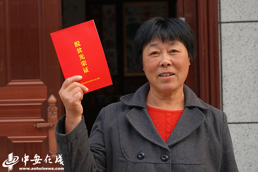 笑一笑 拍個(gè)照 俺們不再是貧困戶(hù)！——金寨縣迎河村的22張燦爛笑臉