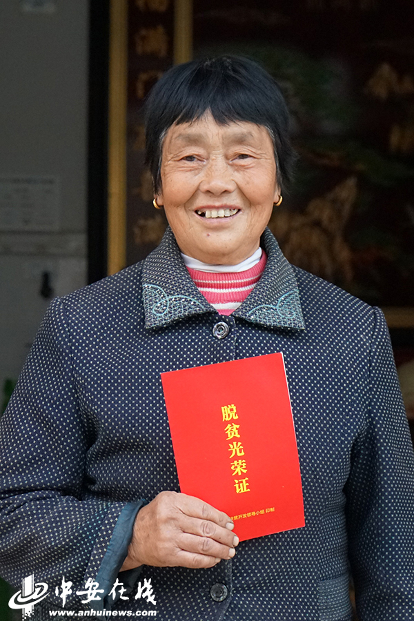 笑一笑 拍個(gè)照 俺們不再是貧困戶(hù)！——金寨縣迎河村的22張燦爛笑臉