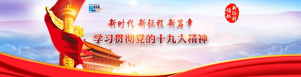 答疑解惑、交流互動(dòng)、精準(zhǔn)詮釋——湖南、湖北、吉林、黑龍江等地組織開展多種形式宣講活動(dòng)