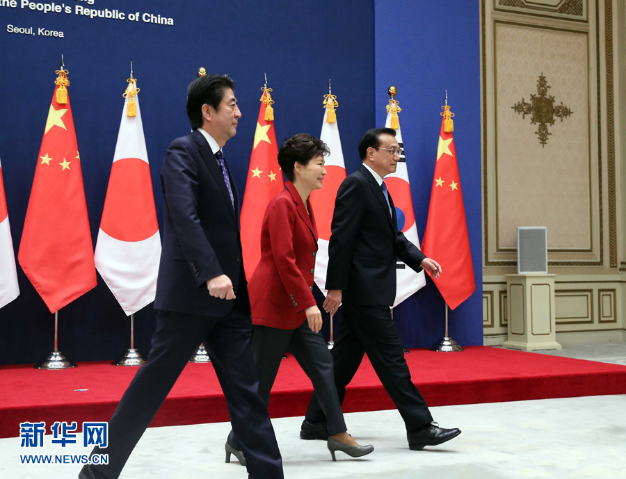 李克強出席第六次中日韓領導人會議