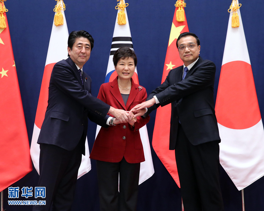 李克強出席第六次中日韓領導人會議