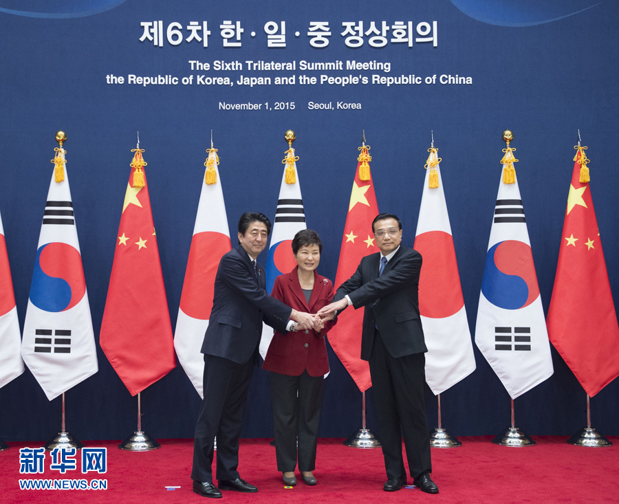 李克強出席第六次中日韓領導人會議