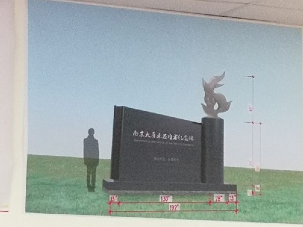 加拿大華社團體發(fā)起籌建“加拿大南京大屠殺遇難者紀念碑”
