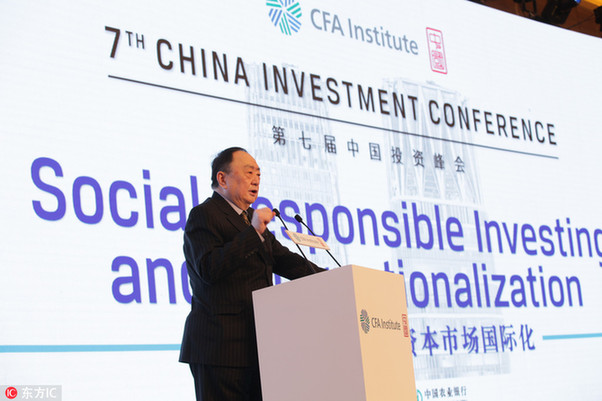 CFA協會中國會長賈立軍：中國理念的力量將影響全球未來秩序的形成